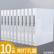10 perforated folders Transparent two-hole binder Book A4 paper insert double-hole 2 folder Quick labor clip Office supplies multifunctional perforated clip Removable test paper storage book shell