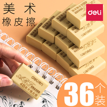 Del 4B art eraser large primary school childrens creative cute no trace no debris learning stationery sketches plasticity drawing pencil 2b super clean elephant skin