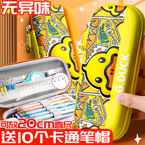 Elementary School Student Pen Bag Girl Pencil Case Cute First Grade Large Capacity Lead Pencil Case Kindergarten Girl Version Children Girl Child Girl Child Use Online Red Ins Day Series Multilayer 2022 New 3D Solid