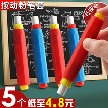 10 chalk sleeves chalk holders special press-action chalk extender extension non-dirty hand holder pen holder child teacher automatic gloves dust-free