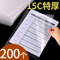 L-shaped monolithic single-page folder a4 transparent insert file set Student multi-layer information book binder Stationery book clip Test paper clip Roll storage bag Office resume monolithic clip Single