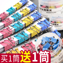 Color long tail clip dovetail clip mixed with large medium and small file clip stationery ticket clip iron clip finishing test paper fixed Book phoenix tail clip fishtail clip butterfly clip office supplies wholesale