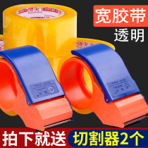 Express packaging transparent tape sealing tape sealing tape wide tape Taobao special packaging materials rubber strips large rolls