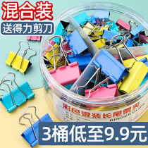  Send Deli scissors) clip Stationery color long tail clip Small clip Office folder dovetail clip Ticket clip book clip Test paper clip Extra large book phoenix tail clip Metal butterfly clip