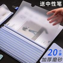 Frosted Rod folder draw rod clamp a4 pull rod clamp thick transparent plastic folder book clip test paper clip student stationery insert paper clip calendar clip Office Supplies Report pull type