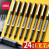 24pcs Deli straight liquid gel pen Bullet ball pen 0 5mm black student carbon pen signature pen black pen test pen Stationery straight liquid pen Water-based pen Red red pen