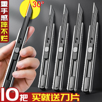 30 ° black blade utility knife small wall paper knife portable unpacking express parcel special knife cutting paper knife artifact film cutting knife knife knife knife knife tool