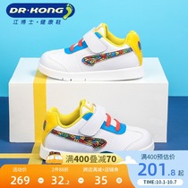 Dr. Kong Jiang childrens shoes for boys and girls soft bottom mechanical shoes for children autumn 1-3 years old new baby toddler shoes