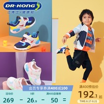  Dr Kong childrens shoes Health shoes Childrens functional shoes Mesh spring breathable mens and womens baby toddler shoes