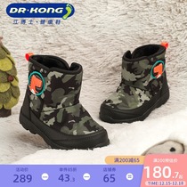 Dr. Kongjiang womens shoes winter high-top warm 1-3 year-old childrens boys shoes technique stickers plus velvet cotton shoes