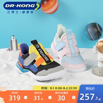 Dr kong childrens shoes trend soft-soled functional shoes pedal 2021 autumn male and female baby walker shoes