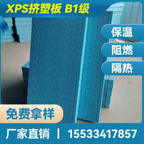 xps extruded sheet insulation board high density floor heating special b1 grade flame retardant polystyrene inner exterior wall insulation foam