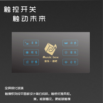 Star hotel KTV smart touch switch 6 open single double control tempered glass panel touch screen wall switch