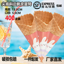 Commercial original slant lace crispy tube crispy ice cream ice cream cone cone crispy egg roll gift tray