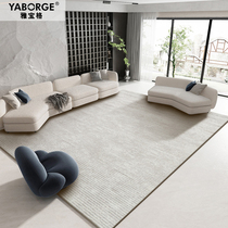 Vegetarian Living Room Carpet Light Extravaganza Superior Modern Minimalist Pure Color Tea Table Blanket Bedroom Bedside Blanket Silence Customizable