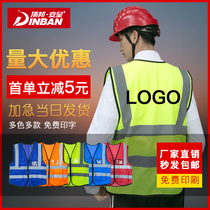 Summer breathable Reflective Vest site Construction Machia Traffic patrol Sanitation Night Custom Inprint Safety clothing