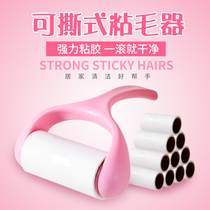 Sticky Hair Roller Dog Fur Cat Hair Cleaner pet Sticky Hair deity Hair Brush with hair brushes Bed bed sweeping defeaters