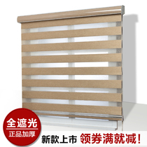  Curtains Shading roller blinds Electric hand-pull punch-free office Bedroom balcony bathroom Waterproof sunscreen soft gauze curtain