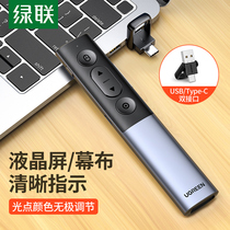 Green Union digital laser turning pen PPT remote control teacher with versatile led screen projector Hivo all-in-one