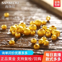 3D hard gold pure gold 999 ancient small matte gold small gold beads transfer beads ring Valentines Day bracelet send girlfriend