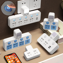 One-turn multi-socket converter with switch household plug-in board without wire usb charging multi-hole expansion plug row