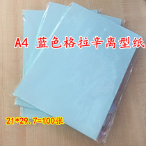 A4 blue release paper anti-stick paper silicone oil paper label self-adhesive base paper hand account plaster isolation grasin