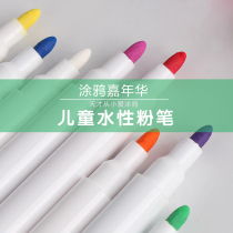 Dust-free chalk water-soluble color chalk childrens blackboard safe non-toxic household Environmental Graffiti Wall film special pen