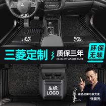 Mitsubishi Outlander pads 5 seats V97 Pajero V93 Pajero V73 Jinxuan asx car pads fully surrounded