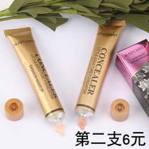 Li Jiaqiqi recommends small gold tube concealer pen liquid artifact to cover scar spots acne marks