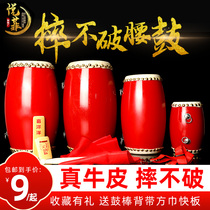 Manufacturers 12 14 15cm cowhide waist drum Adult waist drum Yangge Ansai waist drum Kindergarten children percussion instruments