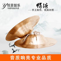 Special sound Copper hi-hat Large medium and small Beijing hi-hat Waist drum Hi-hat Snare drum Hi-hat Wide cymbal Large cymbal Large hat Hi-hat Small hat Hi-hat Sichuan cymbal