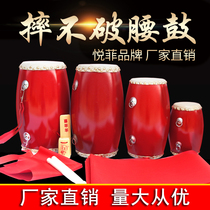 Waist drum toy Children baby Student waist drum Adult Yangge waist drum Kindergarten waist drum Musical instrument