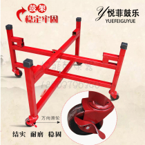 Weifeng gongs and drums flat drums red drums cowhide drums metal drums shelves foldable push universal wheels