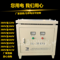 Figure crown three-phase dry booster three-phase 220V liter three-phase 380V power capacity SG-10KVASG-40KVA