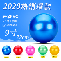 Small ball children's multi-color rapping ball elastic ball solid color ball baby kindergarten special toy ball pearl ball