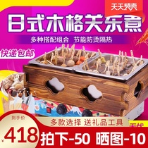 Wooden house oden machine Commercial double cylinder electric skewer incense equipment pot Malatang stove noodle stove Wooden grid cooker