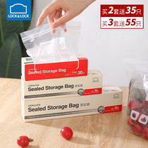 Lock lock lock fresh bag Food grade self-sealing bag Food packing dense bag Refrigerator plastic sealed storage bag