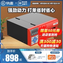 Quick wheat KM200 thermal paper printer self-adhesive label high-definition barcode QR code e-mail treasure rookie electronic face sheet printer clothing tag price sticker even play Express single printer