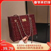 Wine red bag women's 2021 new shoulder tote bag chain messenger bag Joker ins wedding bag bride bag