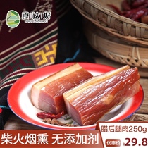 Hubei Enshi Tujia old bacon local product Icheon radish dry fried bacon Farmhouse homemade air-dried thin pig legs