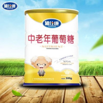 Buy 2 get 1 glucose powder old-age glucose iron zinc calcium nutrients adult supplement energy to restore physical strength