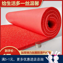 Cushion wire drawing floor cushion in door entry door opening non-slip large area can cut silk ring pvc plastic carpet foot cushion