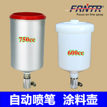 Filnite automatic airbrush matching paint tank ink pot paint bucket can be fixed to the equipment