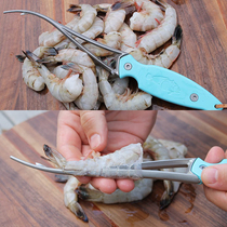 American Toadfish stainless steel shrimp line open shrimp back shrimp shell shrimp tools peeling shrimp artifact
