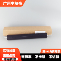 Applicable to brother 5440 5445 5450 8510 8515 8520 fixing lower roller lower rubber roller