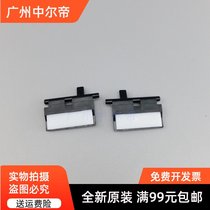 Brand new original HP HP452dn 476 477 577dw X451 576 Page Wide Machine