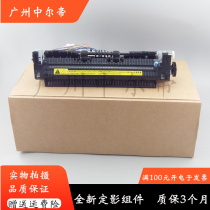 Applicable HP HP1020 heating components HPM1005 1018 Canon 2900 fixing component fuser