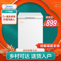 Beauty freezers Home Small 100L freezer freezer freezer Energy saving refreshing frozen Mini small fridge