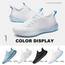 Air cushion work sports shoes air volleyball shoes non-slip Dihe Radio Gymnastics sports shoes for track and field competitions