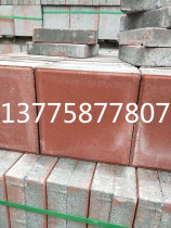 Square brick Eight-character brick Tic-tac-toe turn Dutch brick Permeable brick Outdoor garden brick New products